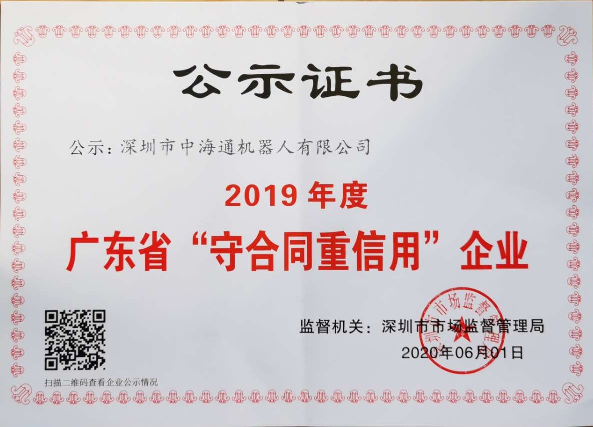 深圳電源線設備廠家|深圳數據線設備廠家|深圳非標自動化設備公司|工業(yè)自動化解決方案|智能工廠-2019年守合同重信用